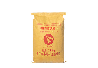 乐山外墙柔性腻子